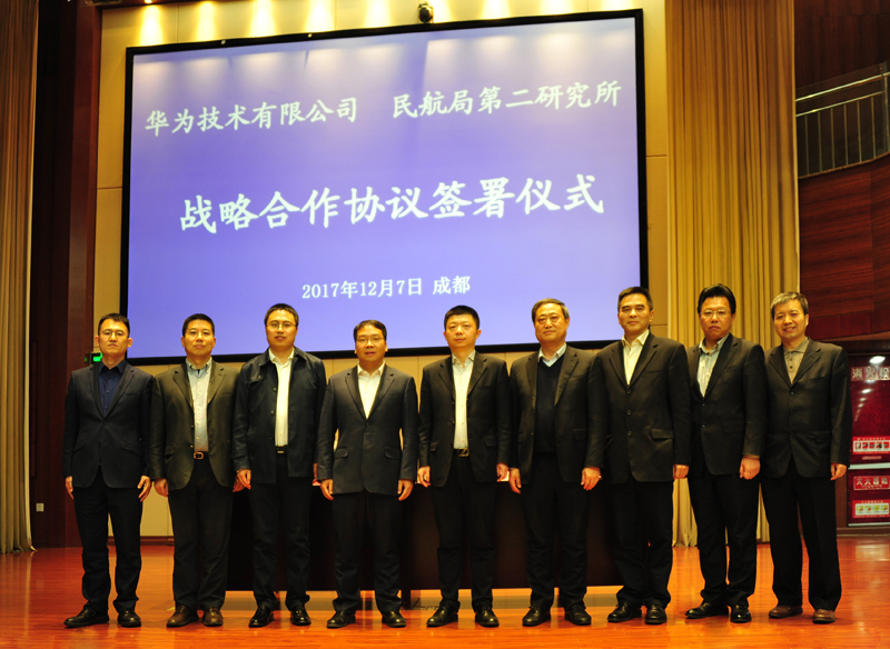 华为技术有限公司成都研究所注册地的简单介绍