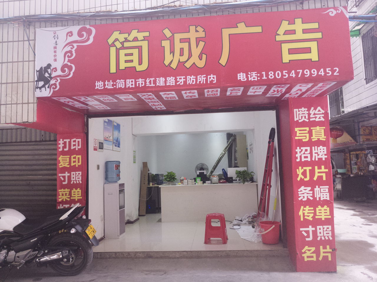 成都广告公司注册的条件有哪些(成都广告公司注册的条件有哪些项目)