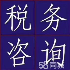 成都龙泉驿注册公司需要多少钱(成都龙泉驿注册公司需要多少钱费用)