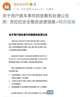 滴滴货运成都注册需要多久时间(滴滴货运成都注册需要多久时间核实)