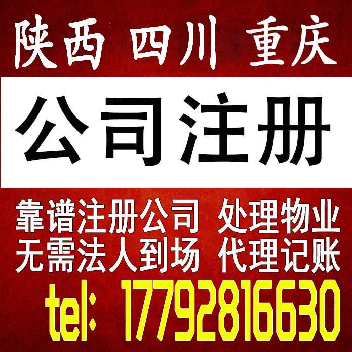 成都变更车辆注册地(成都车辆更名在什么地方办理)