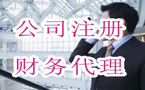 成都公司注册名称需要注意些什么(成都公司注册名称需要注意些什么事项)