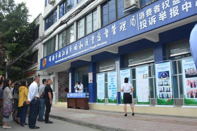 包含成都温江工商注册代理机构有哪些的词条