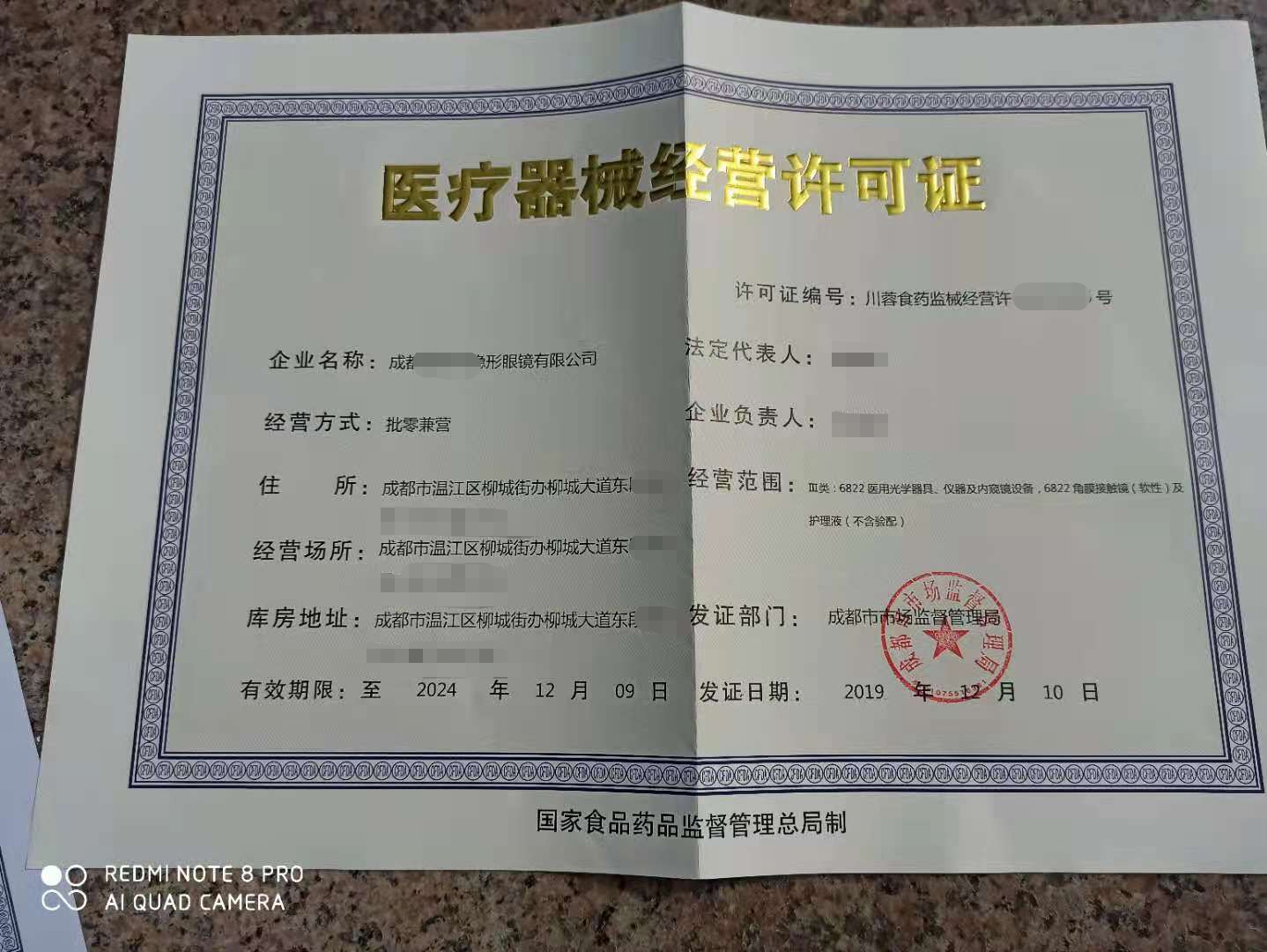 包含成都温江工商注册代理机构有哪些的词条 包含成都温江工商注册代理机构有哪些的词条