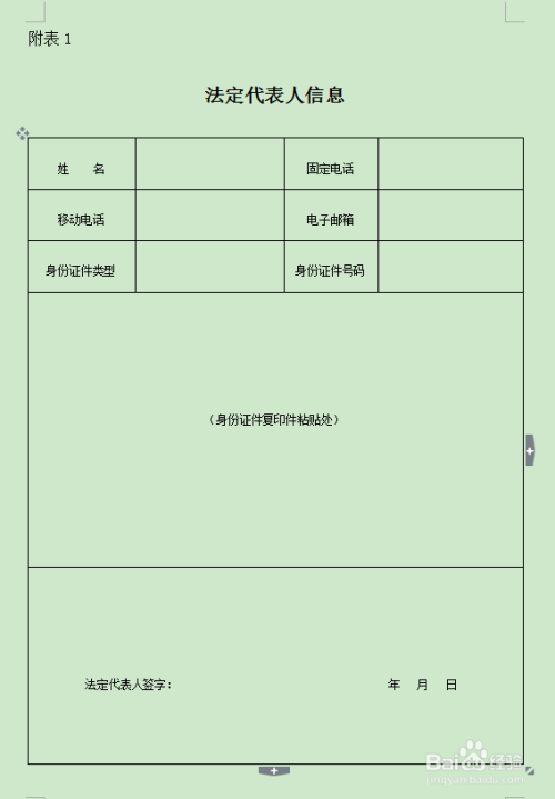 成都投资公司注册流程(成都投资公司注册流程及费用) 成都投资公司注册流程(成都投资公司注册流程及费用)