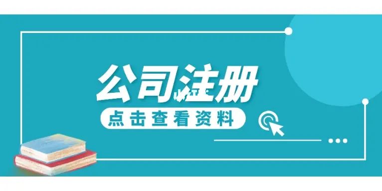 成都温江正规的虚拟注册地址(成都市温江区安全平台登录账号入口)