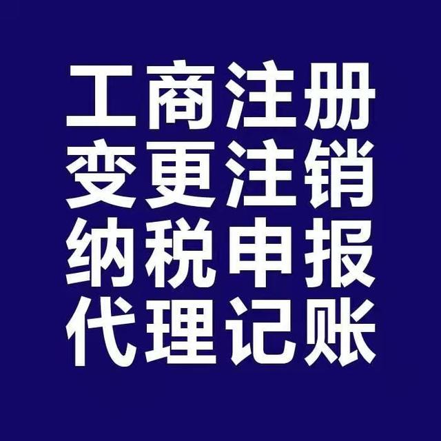 成都温江正规的虚拟注册地址(成都市温江区安全平台登录账号入口)