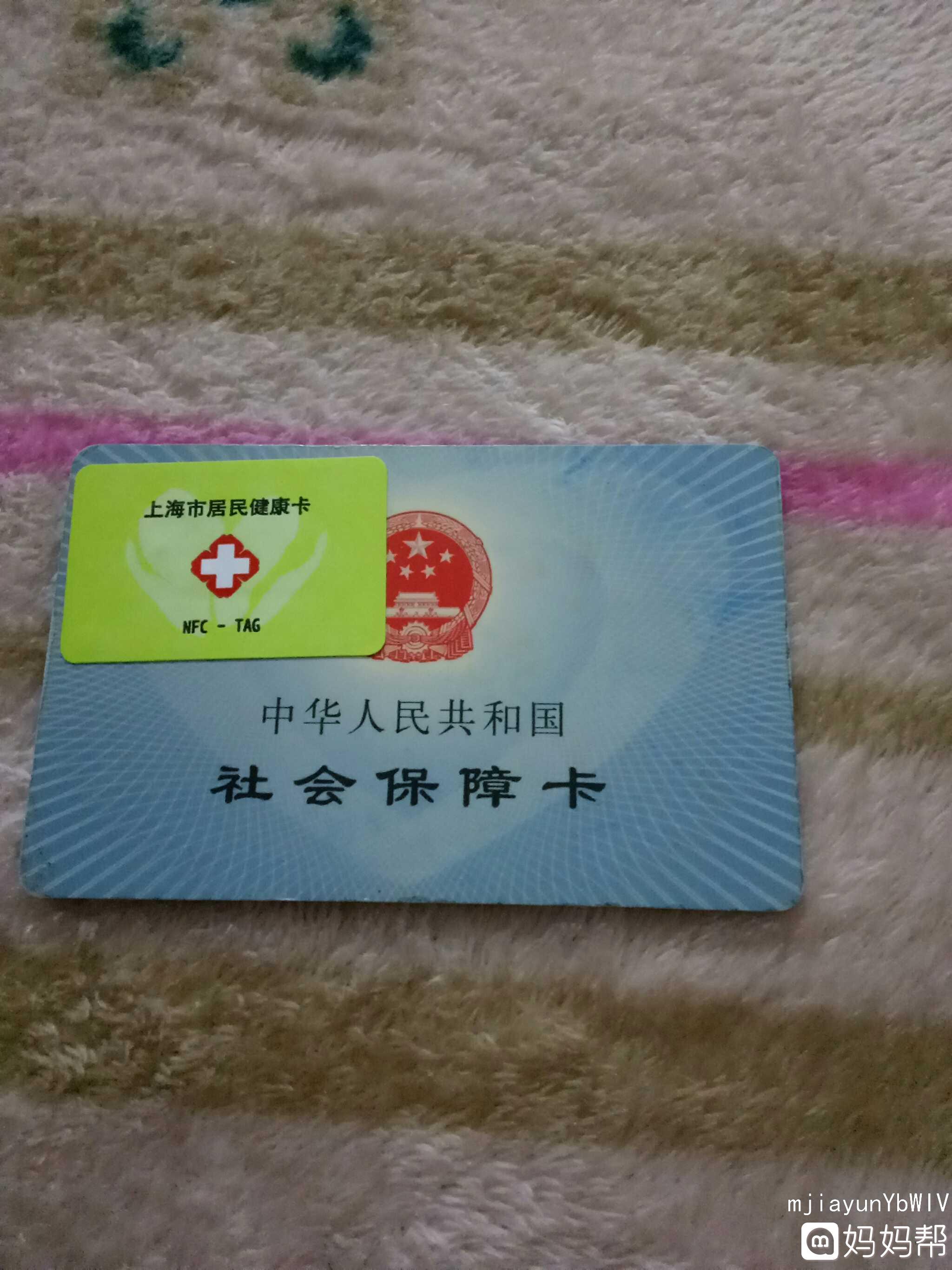 成都市一医院注册健康卡(成都市第一人民医院电子健康卡)