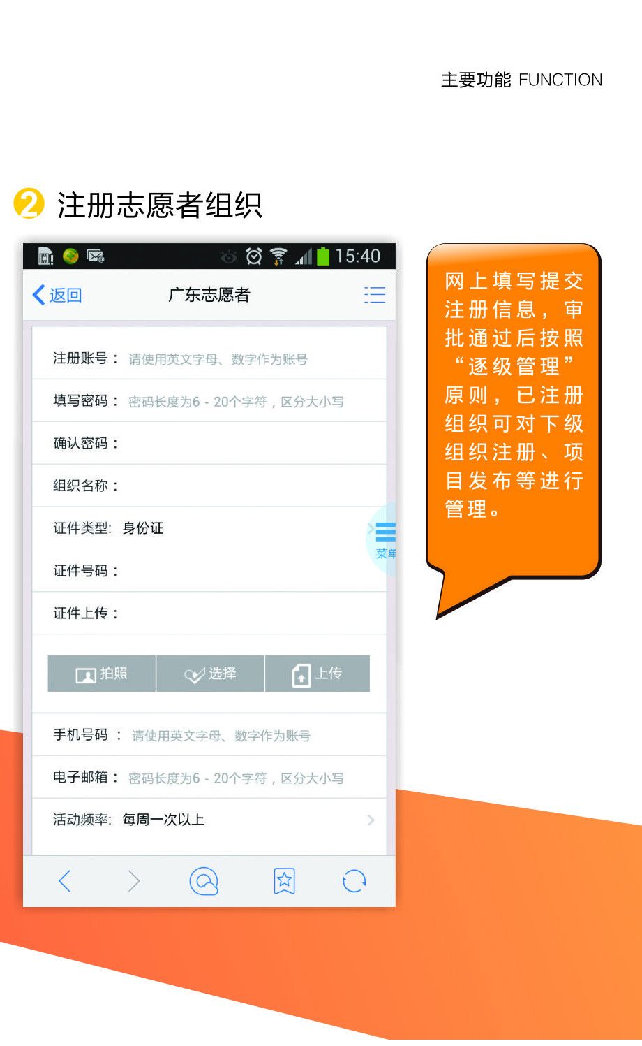 成都社工在线怎么注册(为什么成都社工在线登不进去)