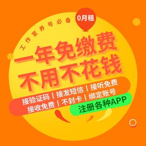 成都虚拟注册(成都虚拟办公地址)