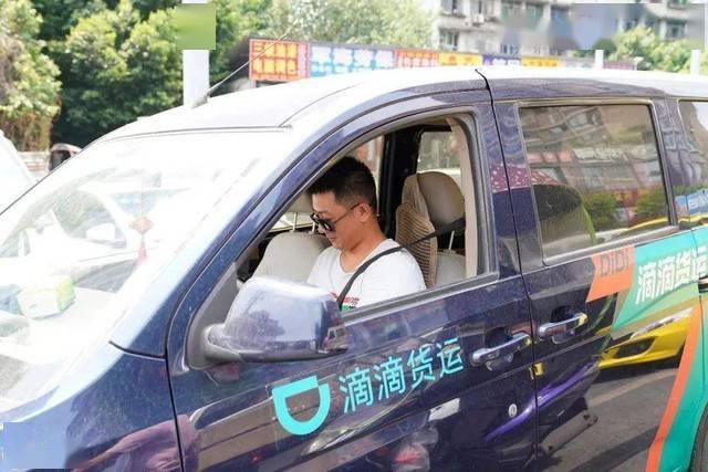 成都滴滴注册用户有多少人(在成都注册滴滴需要些什么条件)