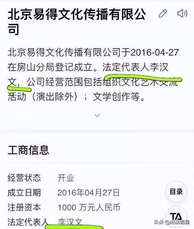 成都易注册资金(成都有限责任公司注册)