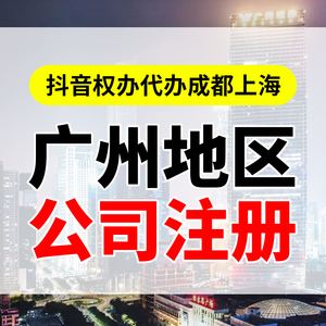 成都公司注册地址跨区变更的流程(成都公司注册地址跨区变更的流程是什么) 成都公司注册地址跨区变更的流程(成都公司注册地址跨区变更的流程是什么)
