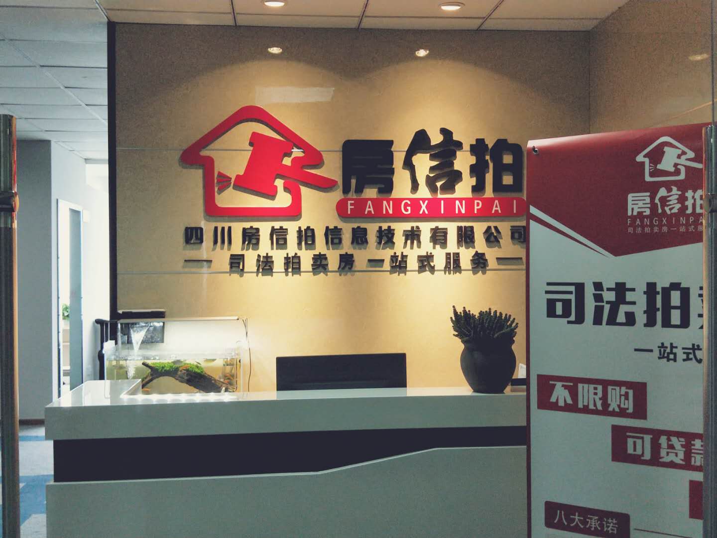 成都房地产经纪公司注册流程及费用(成都房地产经纪公司注册流程及费用标准)