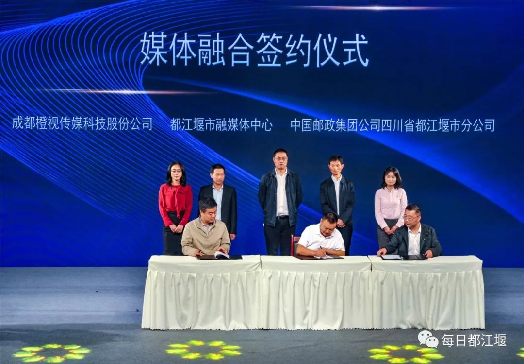 都江堰注册文化传媒报价(成都市每日都江堰文化传播有限公司)