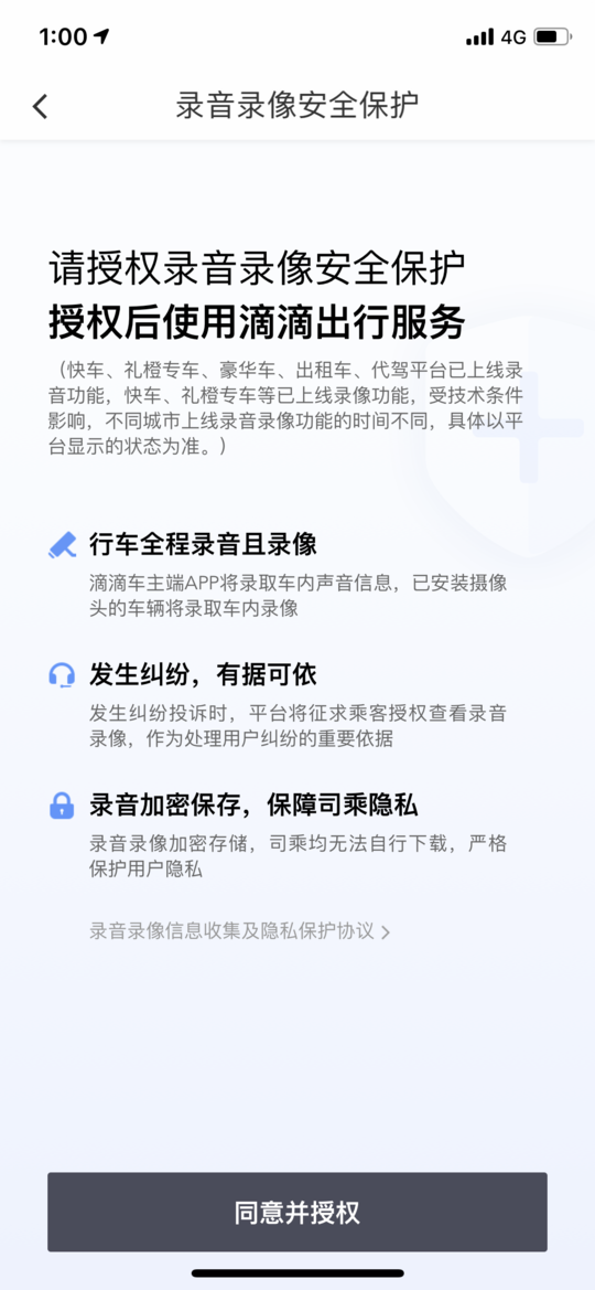 成都不能注册滴滴(成都不能注册滴滴车主吗)