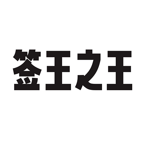 成都工商商标注册地址(成都工商商标注册地址查询)