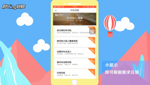 成都阳光出行司机注册条件(阳光出行司机注册需要营运证) 成都阳光出行司机注册条件(阳光出行司机注册需要营运证)