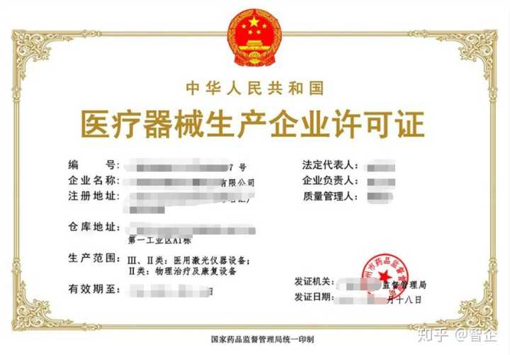 成都二类医疗器械销售公司注册(成都二类医疗器械销售公司注册条件)