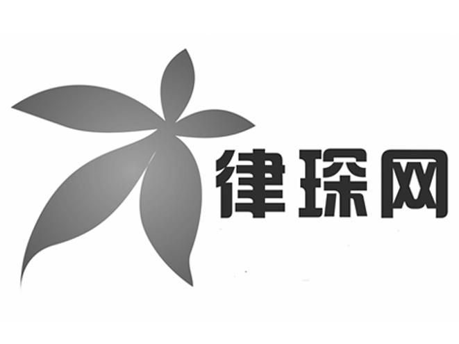 成都商标注册申请等待驳回复审(成都商标注册申请等待驳回复审需要多久)