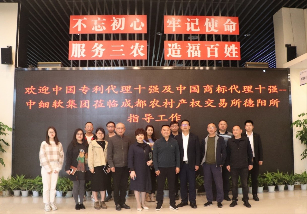 成都注册资管公司(成都注册资管公司有哪些)