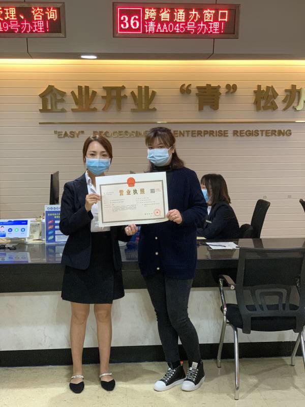 成都个体营业执照网上注册流程(成都个体营业执照网上注册流程图)