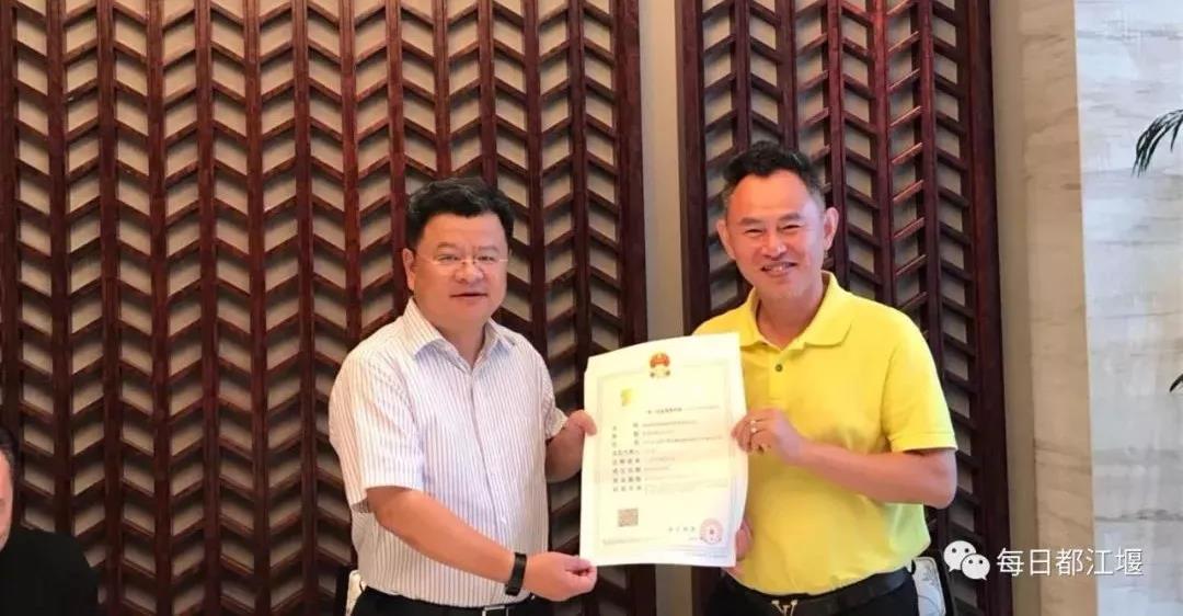 都江堰集团公司注册麻烦吗(都江堰工投公司是不是政府平台公司)