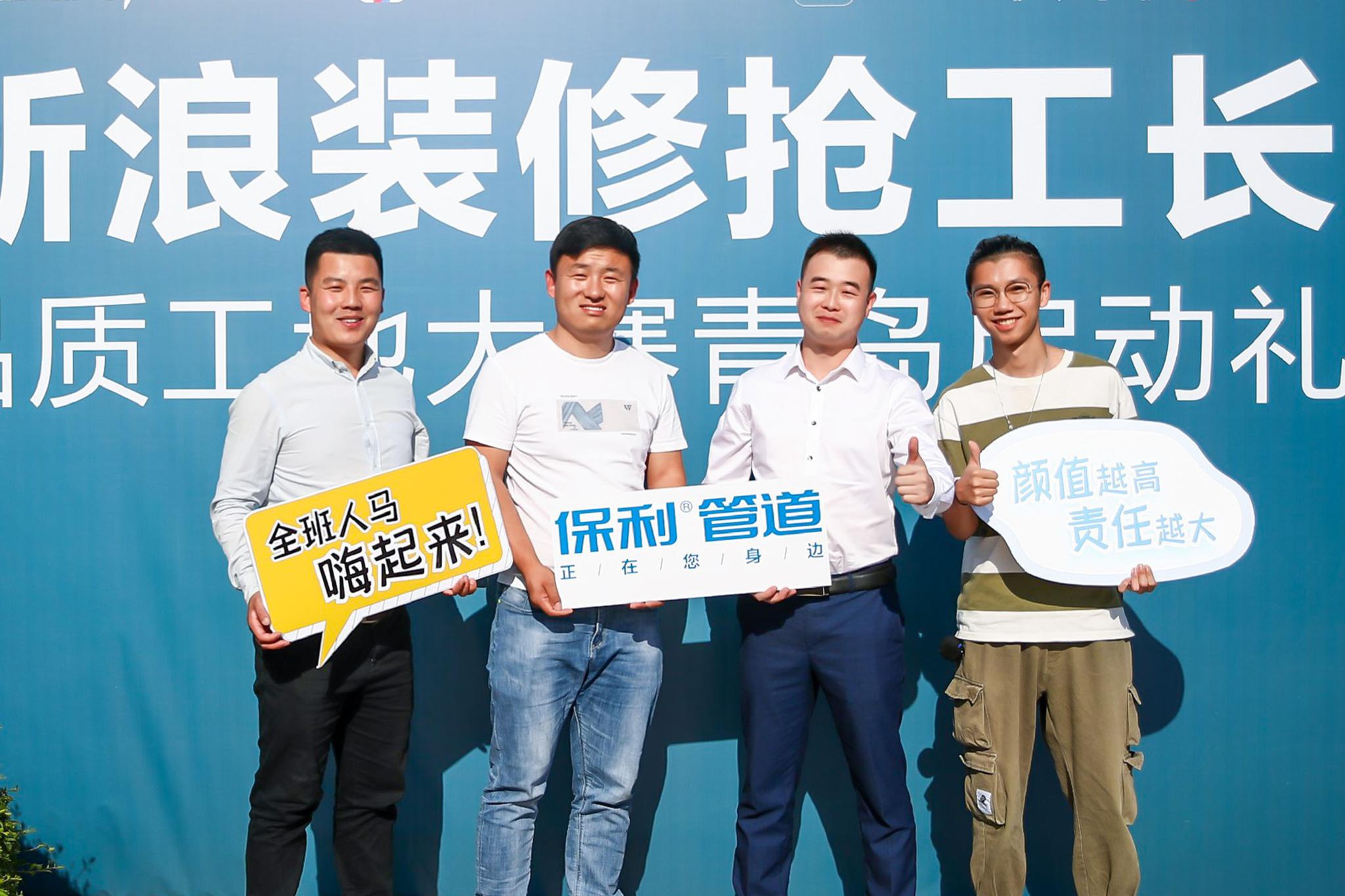 怎么注册成都新浪装修工长(怎么注册成都新浪装修工长微信) 怎么注册成都新浪装修工长(怎么注册成都新浪装修工长微信)