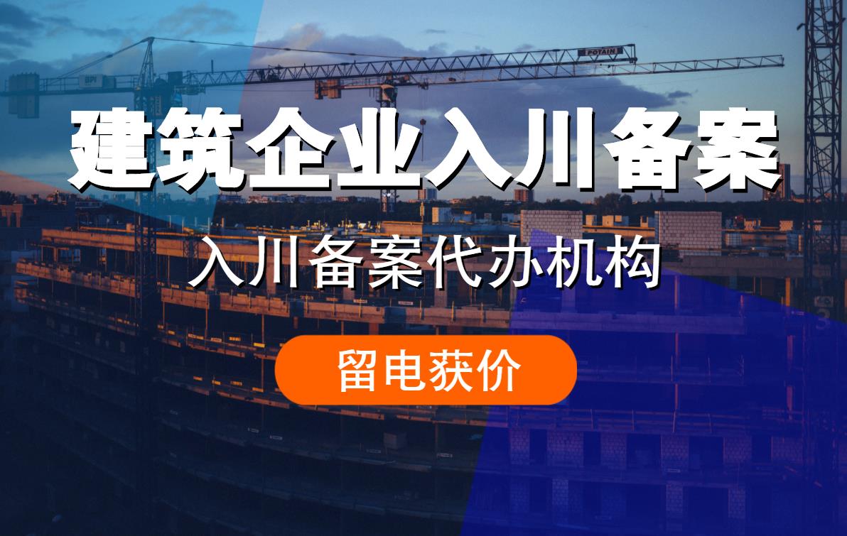 上海外服人力资源管理成都注册地(上海外服四川人力资源有限公司注册地)