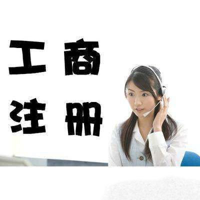 成都注册公司需要满足哪些要求(成都注册公司需要满足哪些要求条件)