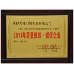 成都实业有限公司注册资本金(成都实业有限公司注册资本金多少钱)