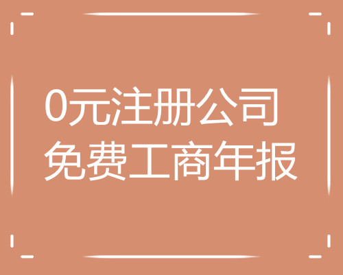 锦江区一般纳税人记账注册类型(锦江区一般纳税人记账注册类型有哪些) 锦江区一般纳税人记账注册类型(锦江区一般纳税人记账注册类型有哪些)