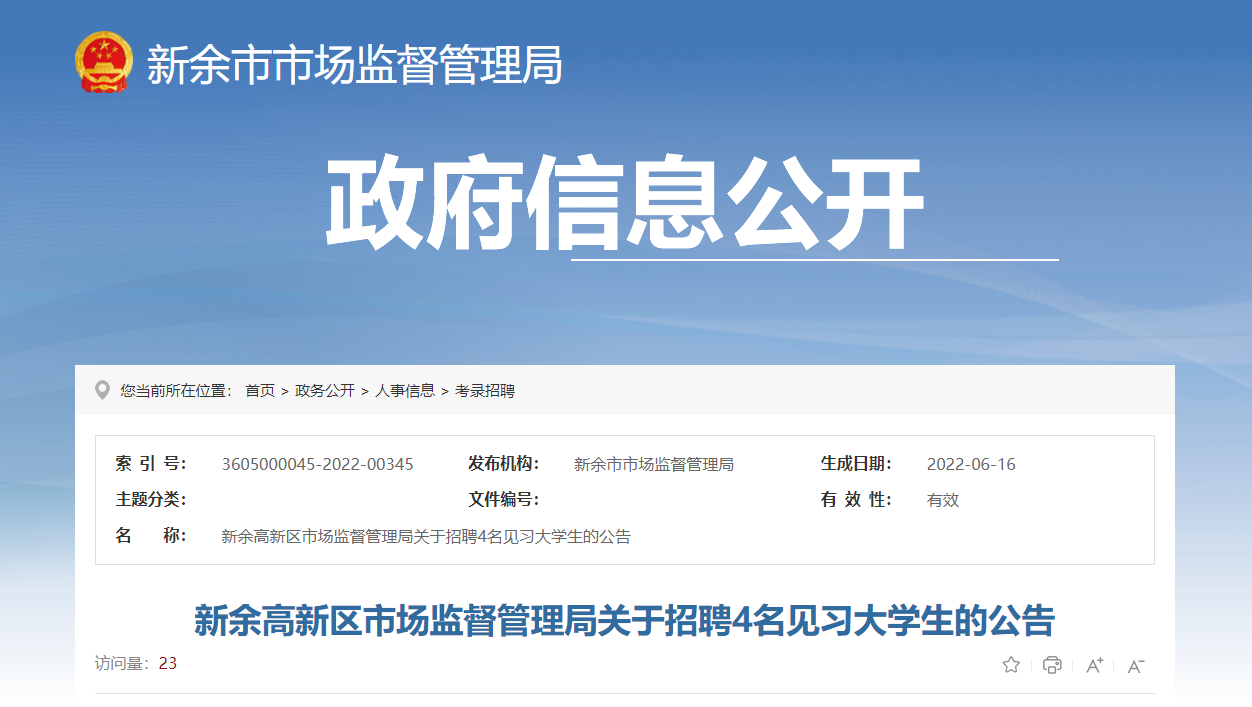 成都市市场监督管理局注册地(成都市市场监督管理局注册地址在哪里)