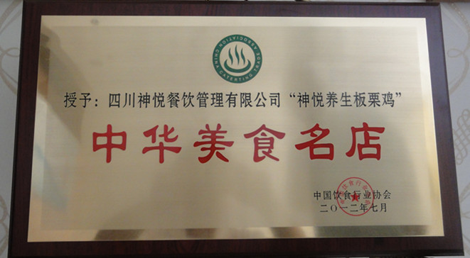 成都注册一家餐饮公司资金多少(成都注册一家餐饮公司资金多少万) 成都注册一家餐饮公司资金多少(成都注册一家餐饮公司资金多少万)