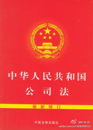 成都中外合资企业注册登记(成都中外合资企业注册登记公司) 成都中外合资企业注册登记(成都中外合资企业注册登记公司)