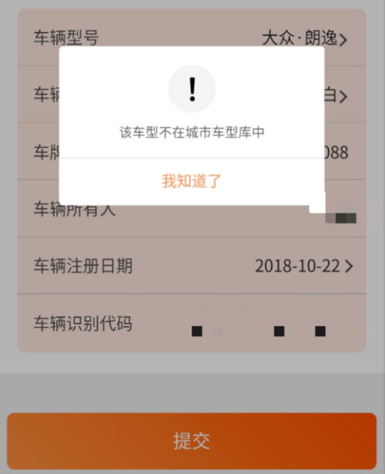 成都卡罗拉可以注册滴滴吗(12t卡罗拉能注册滴滴吗)