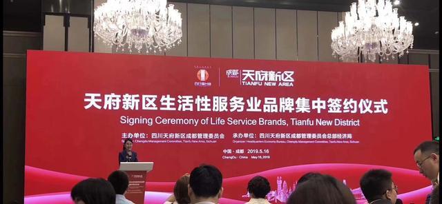 成都天府新区工商注册一站式服务(成都天府新区工商注册一站式服务网)