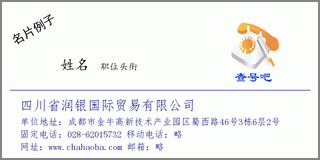 成都市注册外贸公司(成都外资企业注册公司)