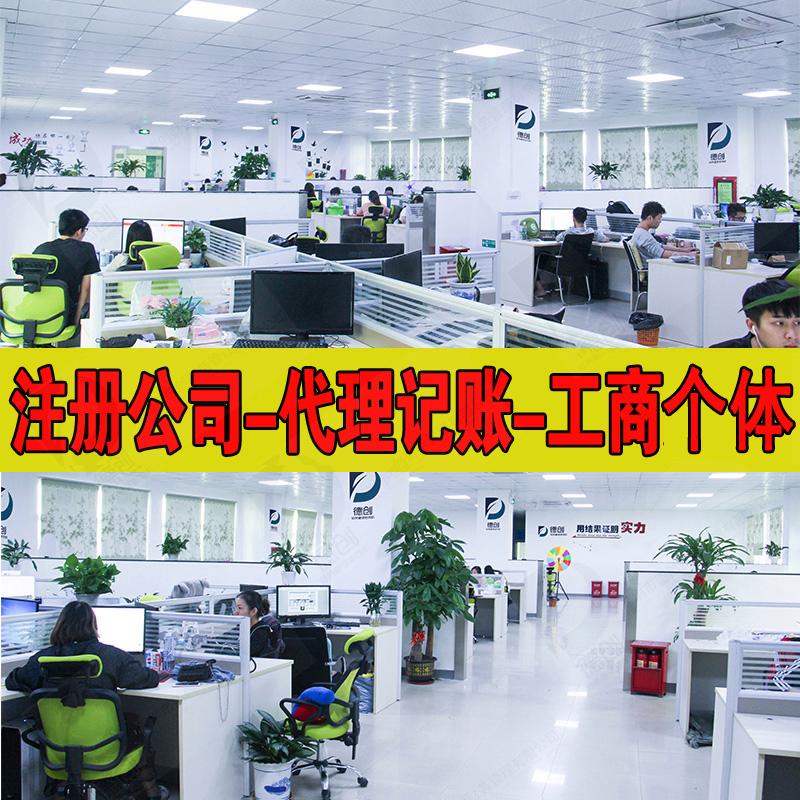 注册公司成都重庆(怎么在重庆注册四川公司)