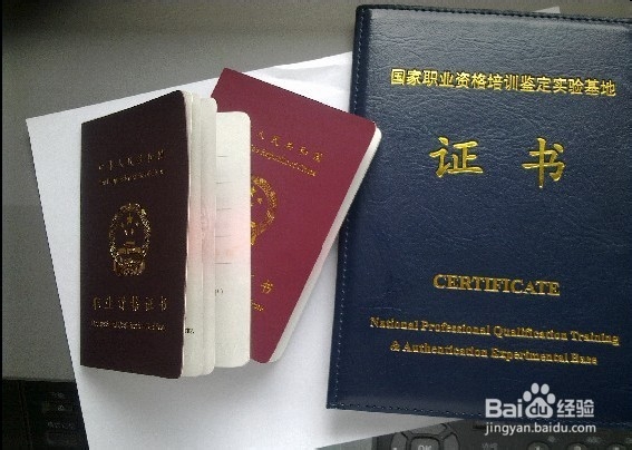 包含成都注册采购师怎么考的词条