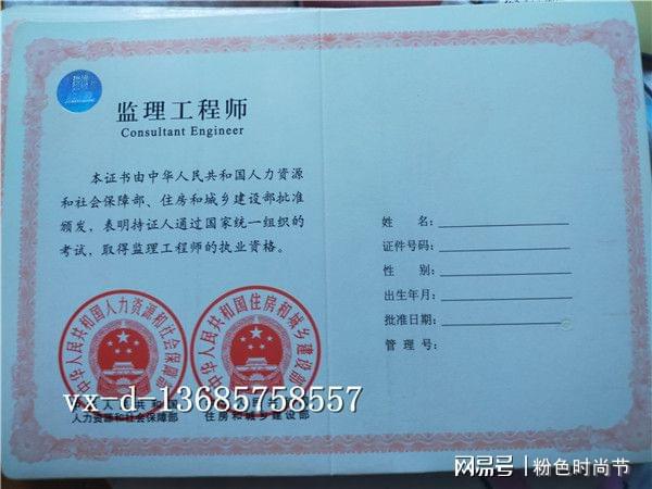 国家注册监理工程师成都招聘(国家注册监理工程师成都招聘公告)