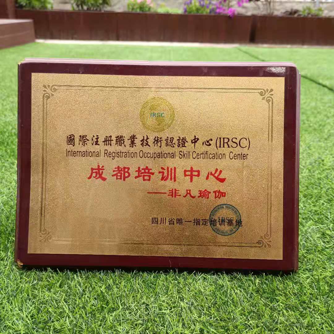 包含成都注册培训公司价格多少一年的词条