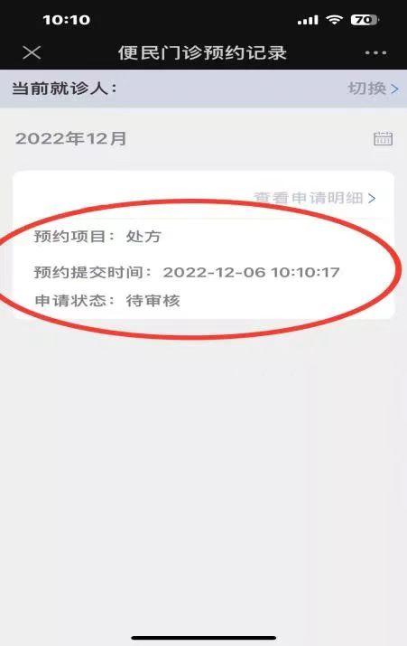 成都中医附院网上怎么注册不了医保(成都中医附院网上怎么注册不了医保了) 成都中医附院网上怎么注册不了医保(成都中医附院网上怎么注册不了医保了)