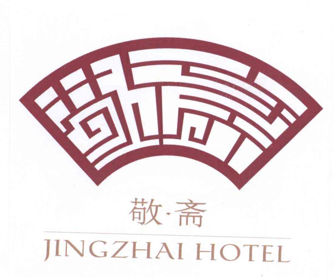 锦城指月斋注册过商标吗(云客聚目前有没有注册商标)