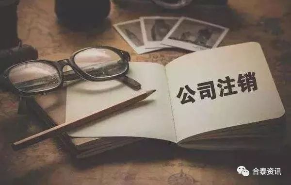 成都市注册公司没有地址怎么办(成都市注册公司没有地址怎么办营业执照) 成都市注册公司没有地址怎么办(成都市注册公司没有地址怎么办营业执照)