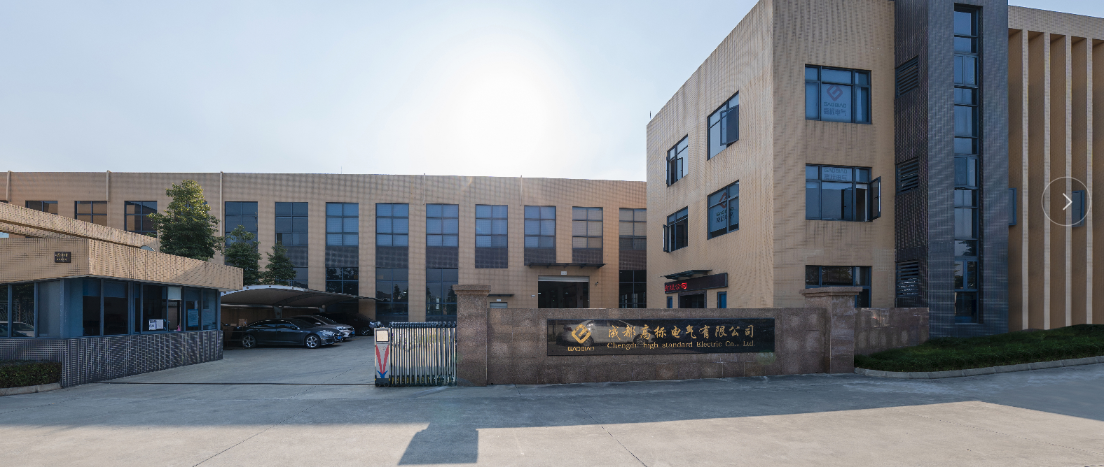 成都三三电气公司注册资金多少的简单介绍