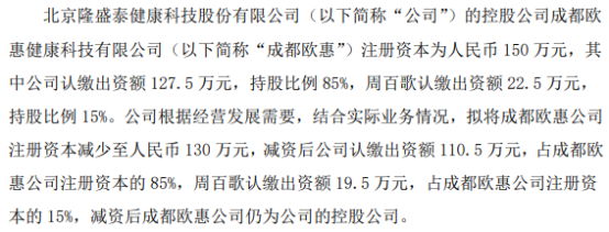成都艺术学院注册资本(成都艺术职业大学注册地) 成都艺术学院注册资本(成都艺术职业大学注册地)