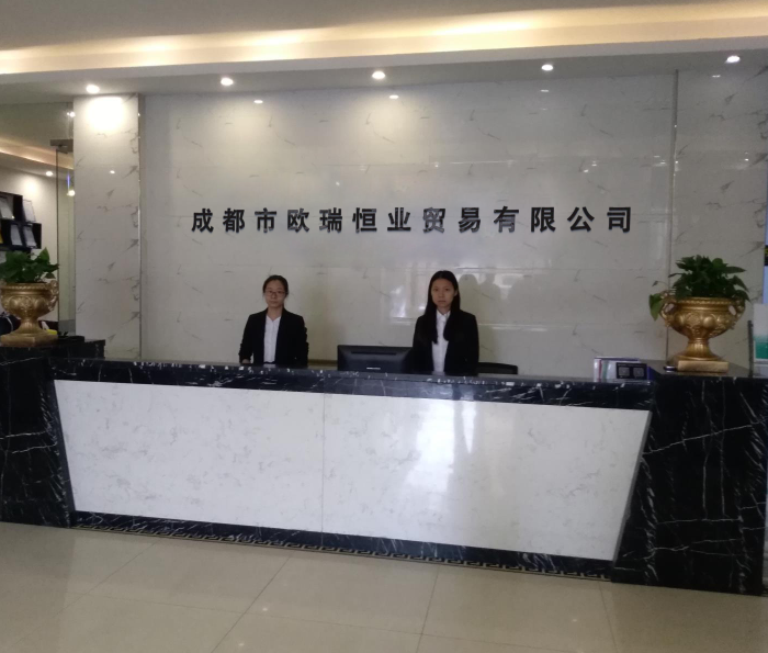 成都注册贸易公司怎么申请(成都注册贸易公司怎么申请流程)