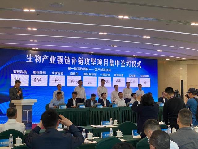 成都天府国际生物城注册(成都天府国际生物城注册公司优势)