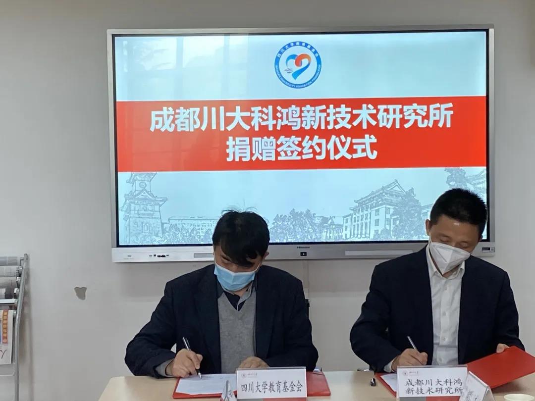 关于成都中研究院注册详细情况的信息